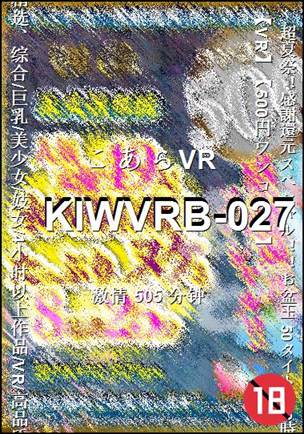 KIWVRB-027Ѹ