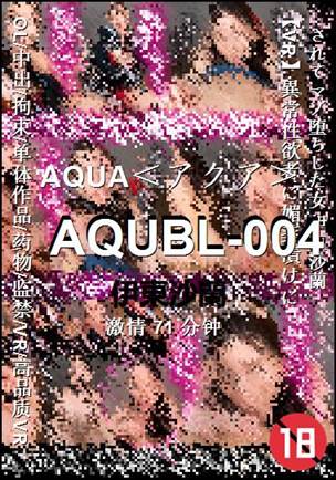 AQUBL-004Ѹ