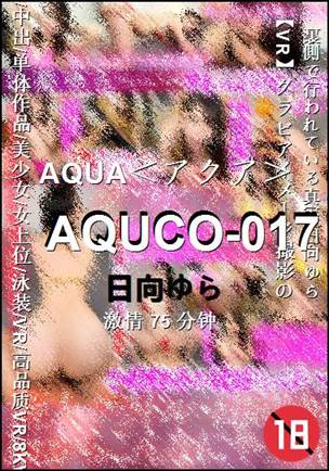 AQUCO-017Ѹ