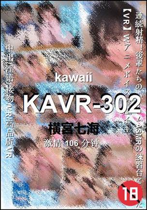 KAVR-302BT