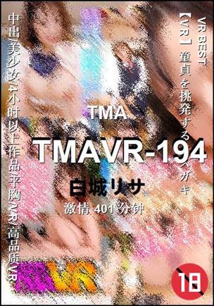 TMAVR-194Ѹ