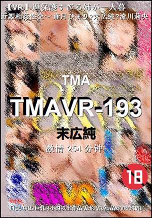 TMAVR-193Ѹ