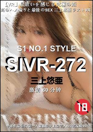 SIVR-272BT����