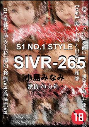SIVR-265Ѹ