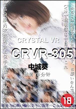 CRVR-305Ѹ