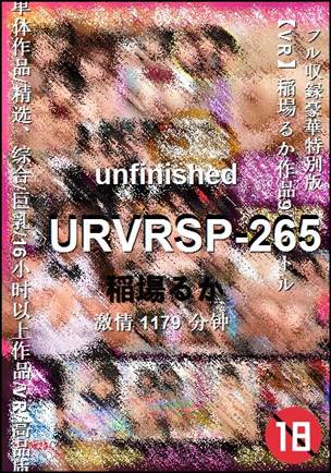 URVRSP-265Ѹ