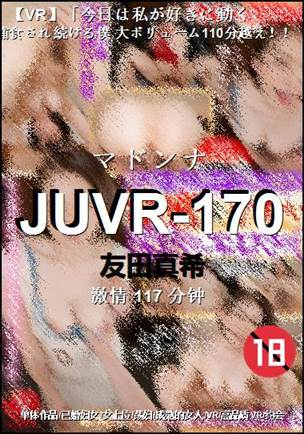 JUVR-170BT