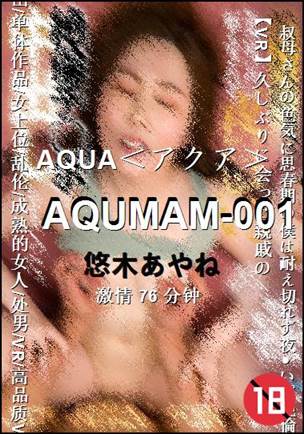 AQUMAM-001Ѹ