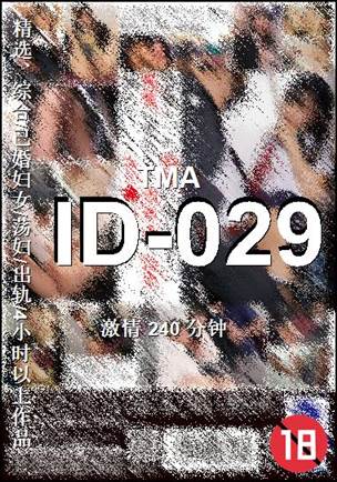 ID-029Ѹ