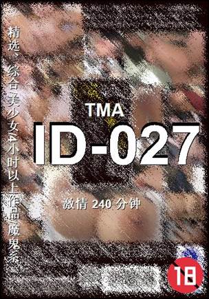 ID-027Ѹ