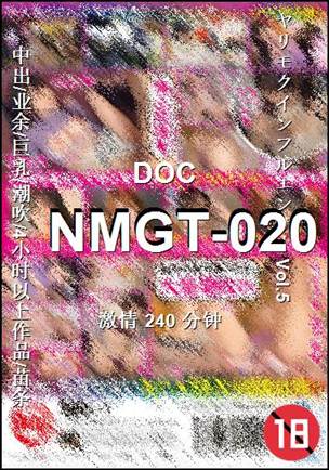 NMGT-020Ѹ