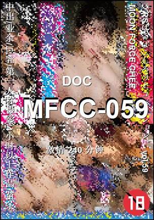 MFCC-059Ѹ