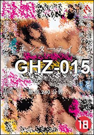 GHZ-015Ѹ