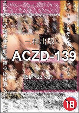 ACZD-139Ѹ
