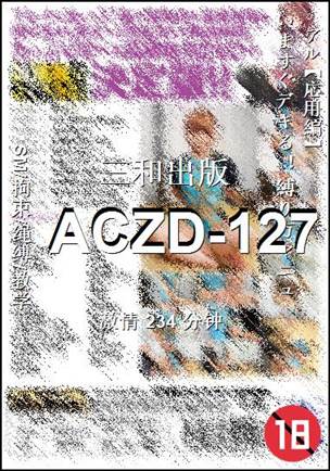 ACZD-127Ѹ