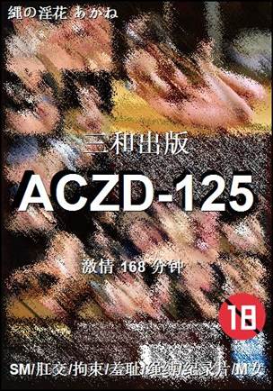 ACZD-125Ѹ