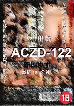 ACZD-122Ѹ