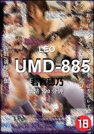 UMD-885BT����