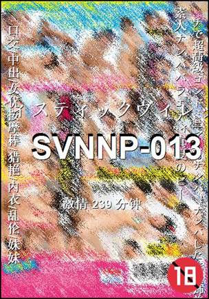SVNNP-013Ѹ