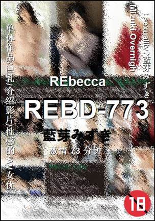 REBD-773Ѹ