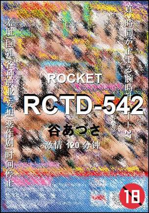 RCTD-542Ѹ