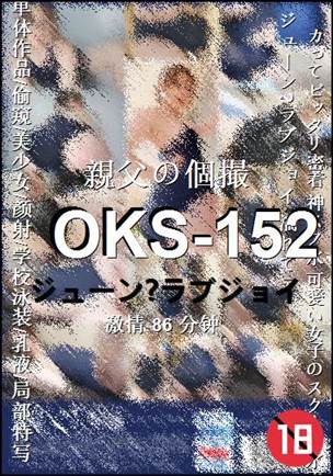 OKS-152Ѹ