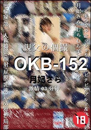 OKB-152Ѹ