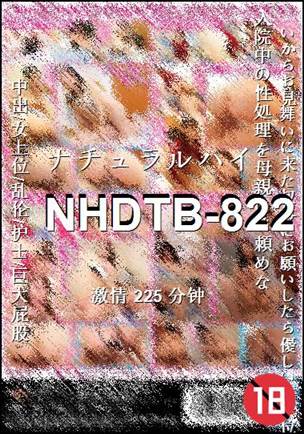 NHDTB-822Ѹ