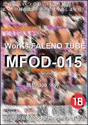 MFOD-015BT