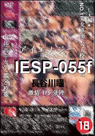 IESP-055fBT