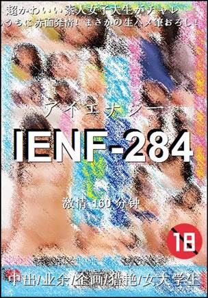 IENF-284BT