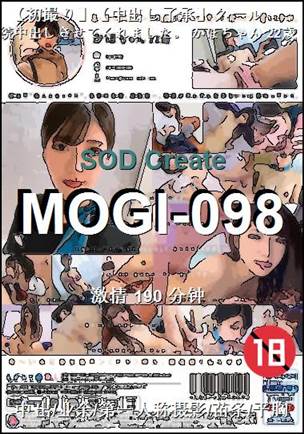 MOGI-098Ѹ