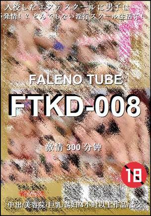 FTKD-008Ѹ