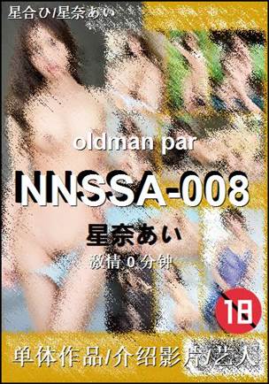NNSSA-008Ѹ