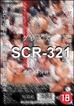 SCR-321Ѹ