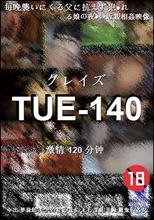 TUE-140Ѹ