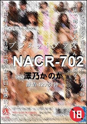 NACR-702Ѹ