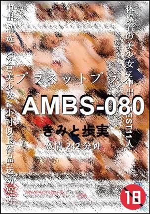 AMBS-080Ѹ