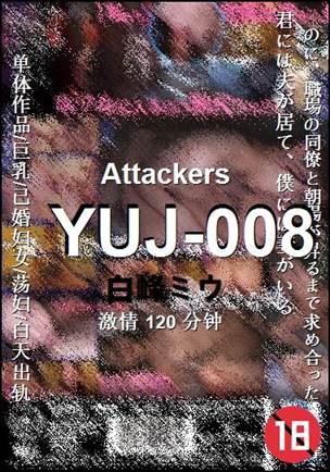 YUJ-008Ѹ