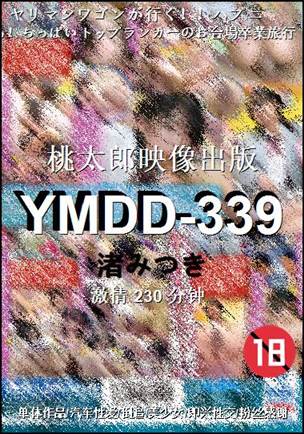 YMDD-339Ѹ