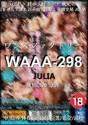WAAA-298Ѹ