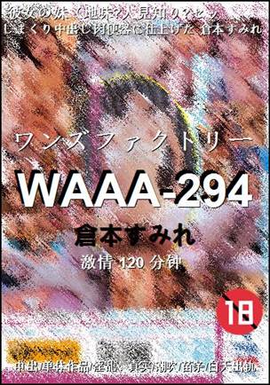 WAAA-294Ѹ