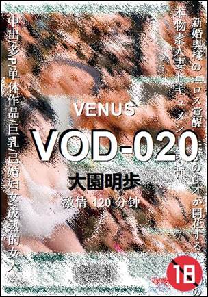 VOD-020Ѹ