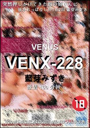 VENX-228Ѹ