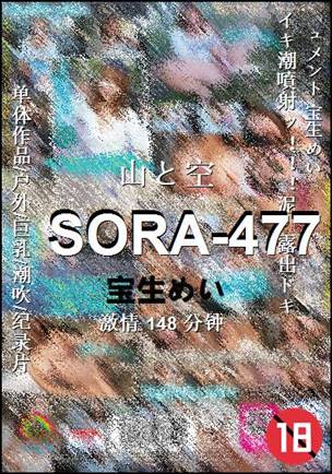 SORA-477BT