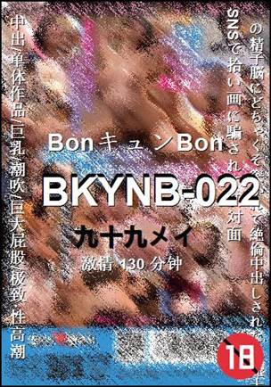 BKYNB-022Ѹ