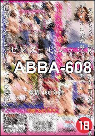 ABBA-608BT