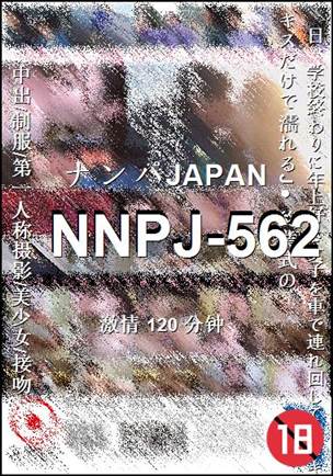 NNPJ-562Ѹ
