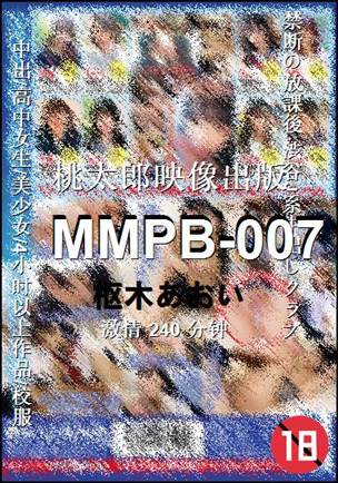 MMPB-007Ѹ
