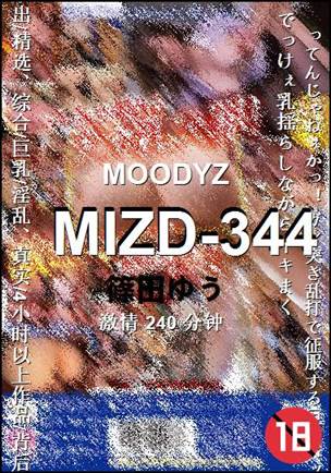 MIZD-344Ѹ